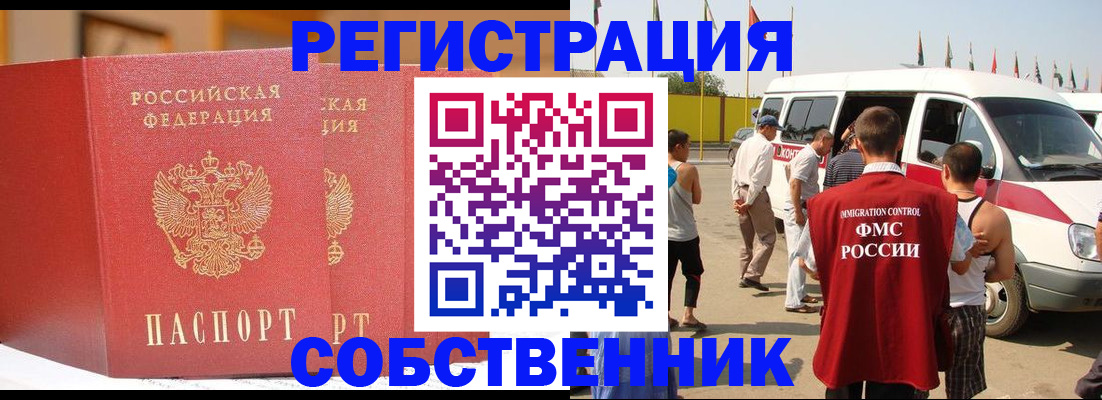 найти адрес прописки в Николаевске